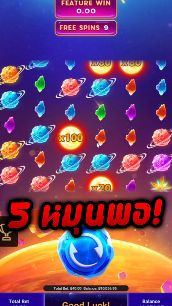 เกมนี้ควรมีแค่ 5 หมุน? | Space Conquest - Spadegaming
