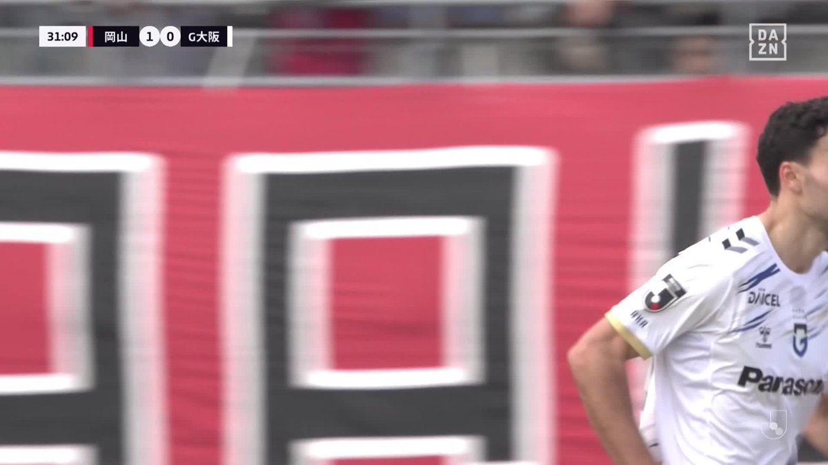 #モーメントブースター でシェアして盛り上がれ!​ ⚽️ゴール (31:09) 👟デニス ヒュメット​​ 🆚ファジアーノ岡山 vs ガンバ大阪 ​📺​DAZNでライブ配信中​ #DAZN #FanZone ユニクロ #UTme