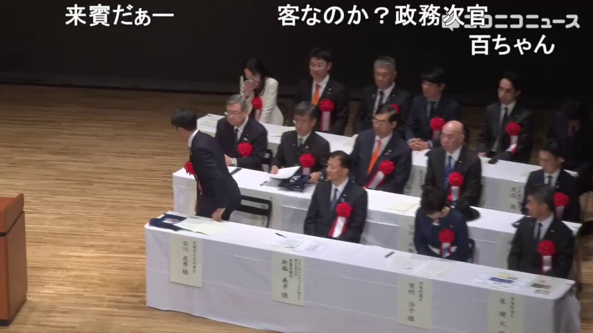 【悲報】竹島の日記念式典、韓国に屈して閣僚を派遣しない高市政権に対して怒号が飛び交ってしまうwwwwww