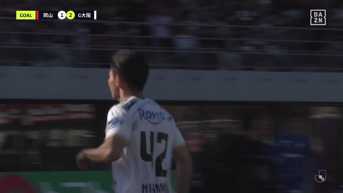 #モーメントブースター でシェアして盛り上がれ!​ ⚽️ゴール (75:58) 👟南野 遥海​​ 🆚ファジアーノ岡山 vs ガンバ大阪 ​📺​DAZNでライブ配信中​ #DAZN #FanZone ユニクロ #UTme