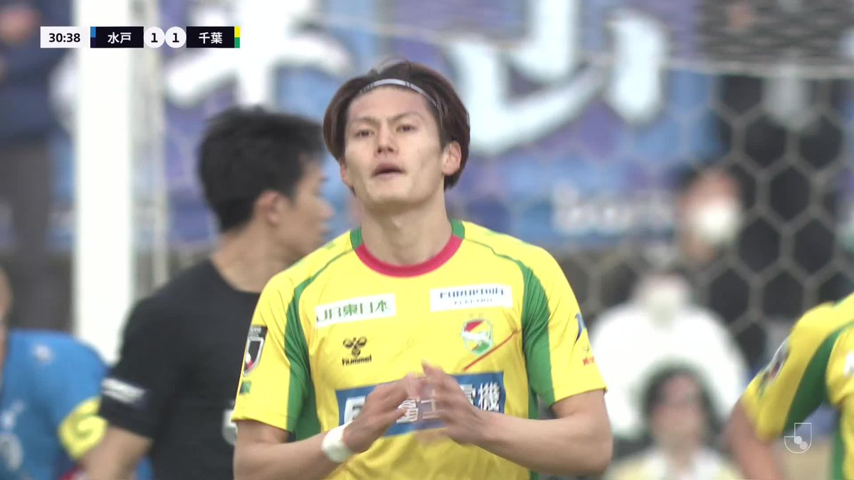 🎦 ゴール動画 🏆 明治安田Ｊ１百年構想リーグ 地域リーグラウンド 第3節 🆚 水戸vs千葉 🔢 1-1 ⌚️ 31分 ⚽️ 津久井 匠海（千葉） #Ｊリーグ
