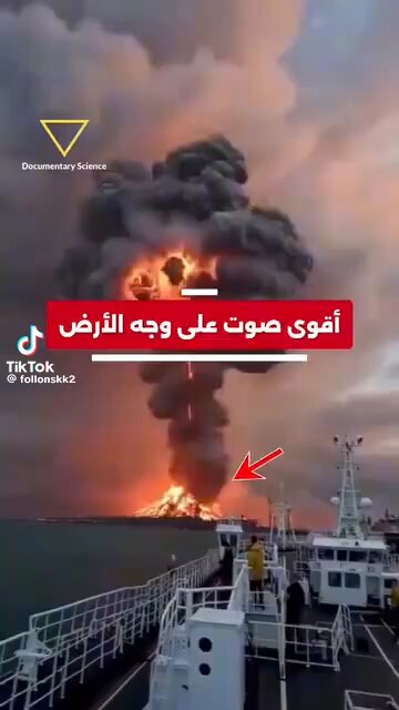سبحان الخالق العظيم
