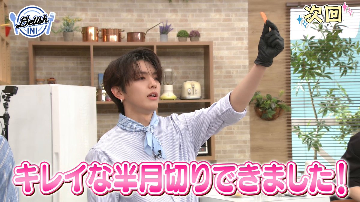 /／ DELISH INI 次回は2.26(木) 19:00配信📅 \＼ #INI がハワイ、イタリア、フィンランド、インドの料理でガチバトル！ 番組初となる公開収録でメンバーのテンションがおかしなことに！？ 第1話は無料でご覧いただけます🙌 >> #DELISH_INI #レミノ INI