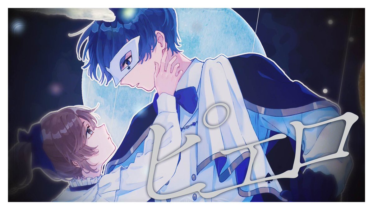【帰国子女のIfが】 ピエロ / KEI様【歌ってみた】【いれいす】 Full: #いれいす
