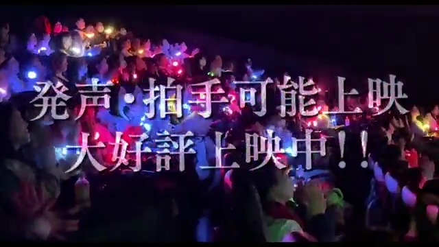 明日は全国150館の映画館にて 【11:20の回】【14:45の回】 舞台挨拶ライブビューイング開催🎊 さらに【14:45の回】では ついに全国の映画館での 〈発声・拍手可能上映〉を実施‼️ 📝福山監督への質問も受付中✨ #月光ずっとこの光につながっていたんだ #BROS1991