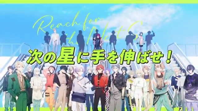 ✈️メインストーリー配信決定✈️ 18TRIP Main Story Season2 『Reach for the Next Star』 2026年秋配信決定！ 区長達が紡ぐ新たな物語をお楽しみに✨ #エイトリ