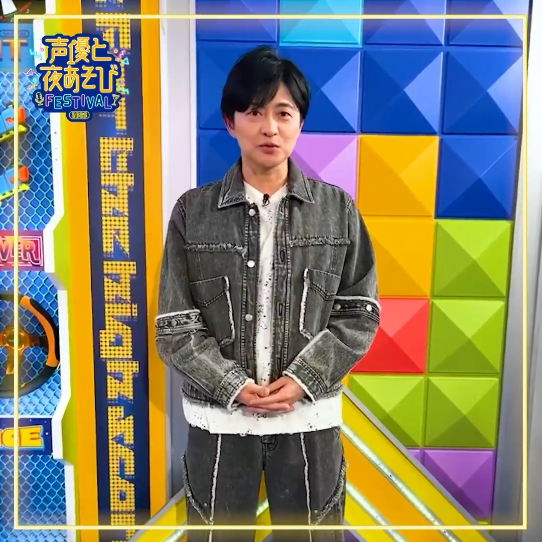 ／ #声優と夜あそびフェスティバル2025 イベント開催まで…残り6日🎊 ＼ #下野紘 からコメントが到着✨ ✅PPVチケットはこちら ・昼の部 ▷ ・夜の部 ▷ ※会場チケットはご好評につき完売となりました