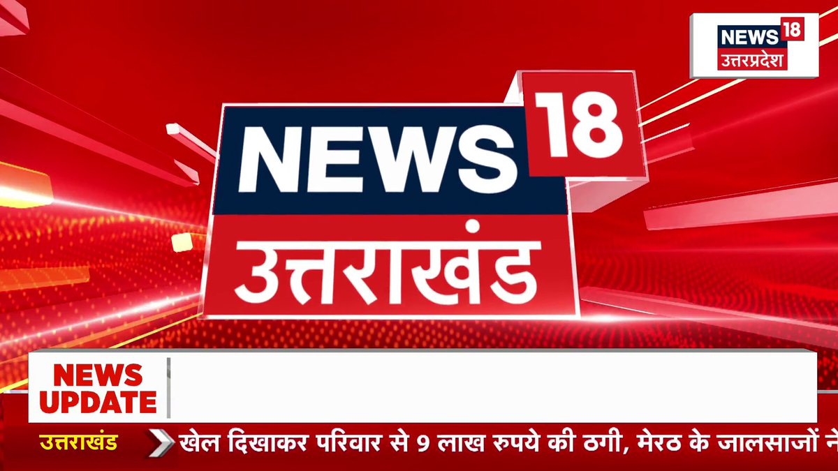 "अगर गृहयुद्ध से बचना है तो सरकार को UGC कानून वापस लेना होगा। मेरे धर्माचार्य रहते यह लागू नहीं हो सकता। रामकथा के दौरान जगद्गुरु ने UGC की भूमिका पर उठाए गंभीर सवाल। #Rambhadracharya #UGC #Basti #BreakingNews #Breaking