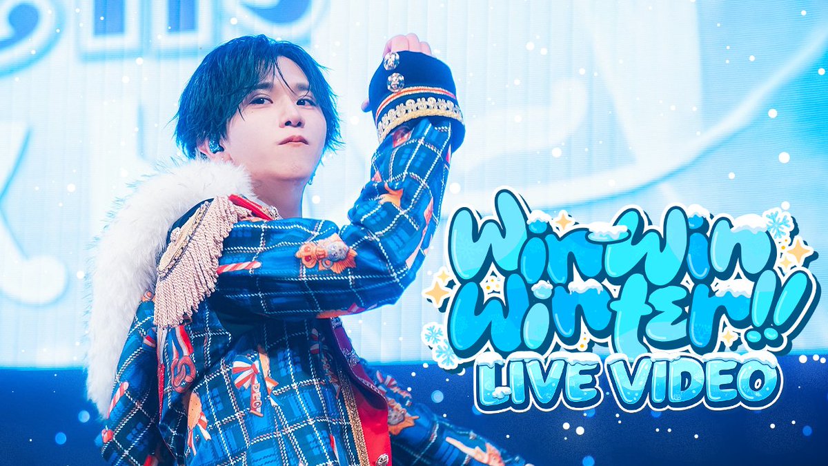 ♡.*・゚┈┈┈┈┈┈┈┈┈┈┈ 【LIVE VIDEO】Win-Win Winter!! / #らぶしっく ❥❥ YouTube ┈┈┈┈┈┈┈┈┈┈┈゚・*.♡