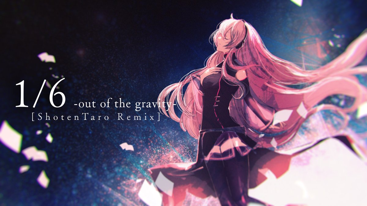 ◤◢◤New REMIX◢◤◢ 「1/6 -out of the gravity- [ShotenTaro Remix] feat.巡音ルカ」 書店太郎と申します。 ぼーかりおどP様の「1/6」をルカさんに歌ってもらいながらEMO/Rockにリミックスさせていただきました。 祈りを込めて。 #ボカコレ2026冬 #ボカコレ2026冬Remix