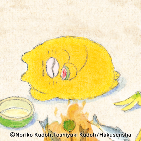 ／ ニャー ニャー ＼ あれから じゅうねんが たった けも こんなに のびちゃった ああ、 コッペパンが たべたい ぶどうジュースが のみたいな…… 今年は絵本『#ノラネコぐんだん そらをとぶ』刊行10周年✈️ #猫の日 #工藤ノリコ #工藤利幸 #kodomoe #白泉社