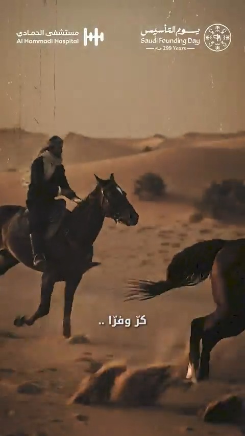 مجدٌ يُرى...وتاريخٌ يُروى