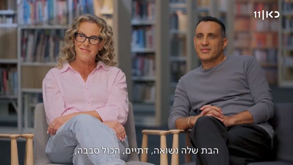 מה קורה כשחוקר פרטי מגלה על מסיבת חילופי זוגות של חרדים? #אתה_חייב_לקרוא_את_זה חוזרת לעונה חדשה ופרועה במיוחד, בשלישי הקרוב בכאן 11 ובכאן BOX