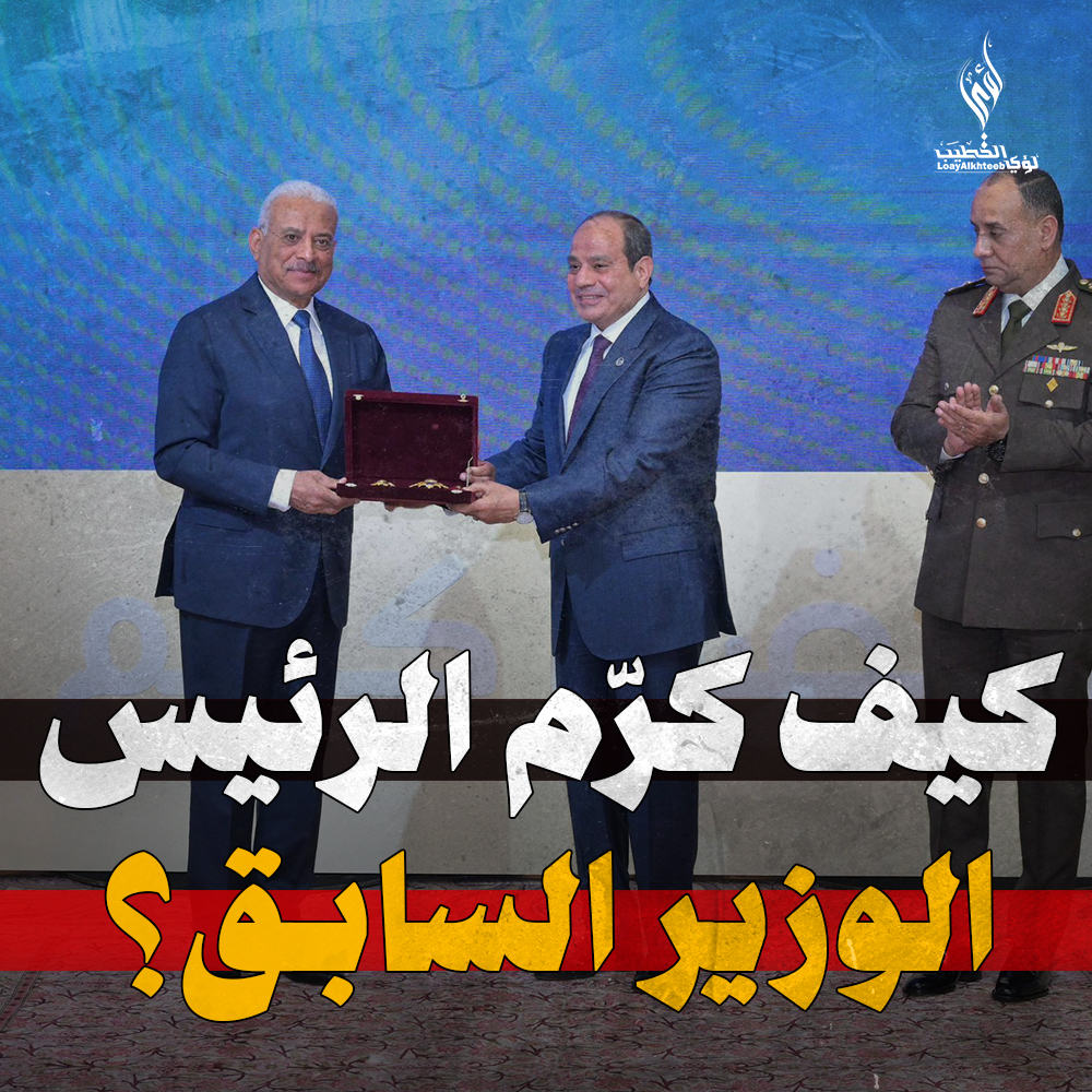 اتفرج على تكريم الرئيس السيسي لوزير الدفاع السابق الفريق أول عبد المجيد صقر 👇👇 دولة محترمة ومؤسسة عظيمة 🇪🇬🇪🇬