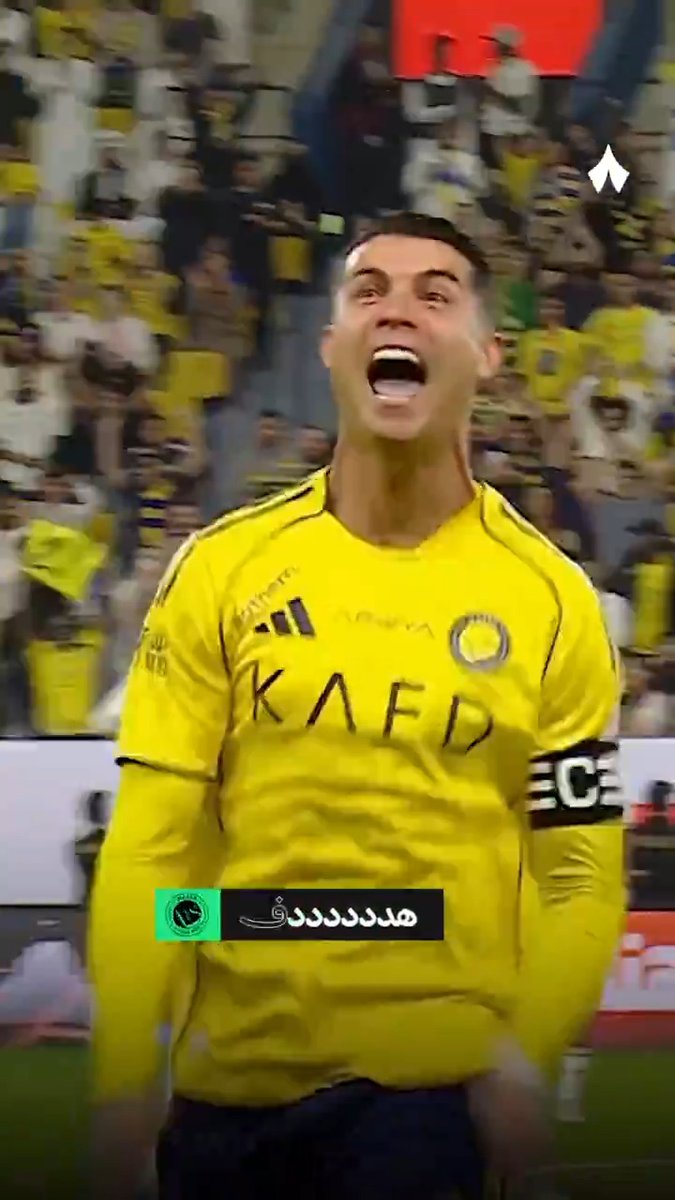 نصر ممتع .. نصر رائع 🎶💛