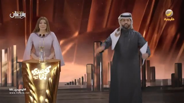 #بونق بونق على طريقة #وليد_قشران وليد قشران #كوميدي_تانا