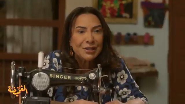 القلب له عين.. بس مين يعرف يفتحها مسلسل الغميضة .. يعرض يومياً الـ 9 مساءً بتوقيت السعودية على MBC1 يعرض على MBC شاهد