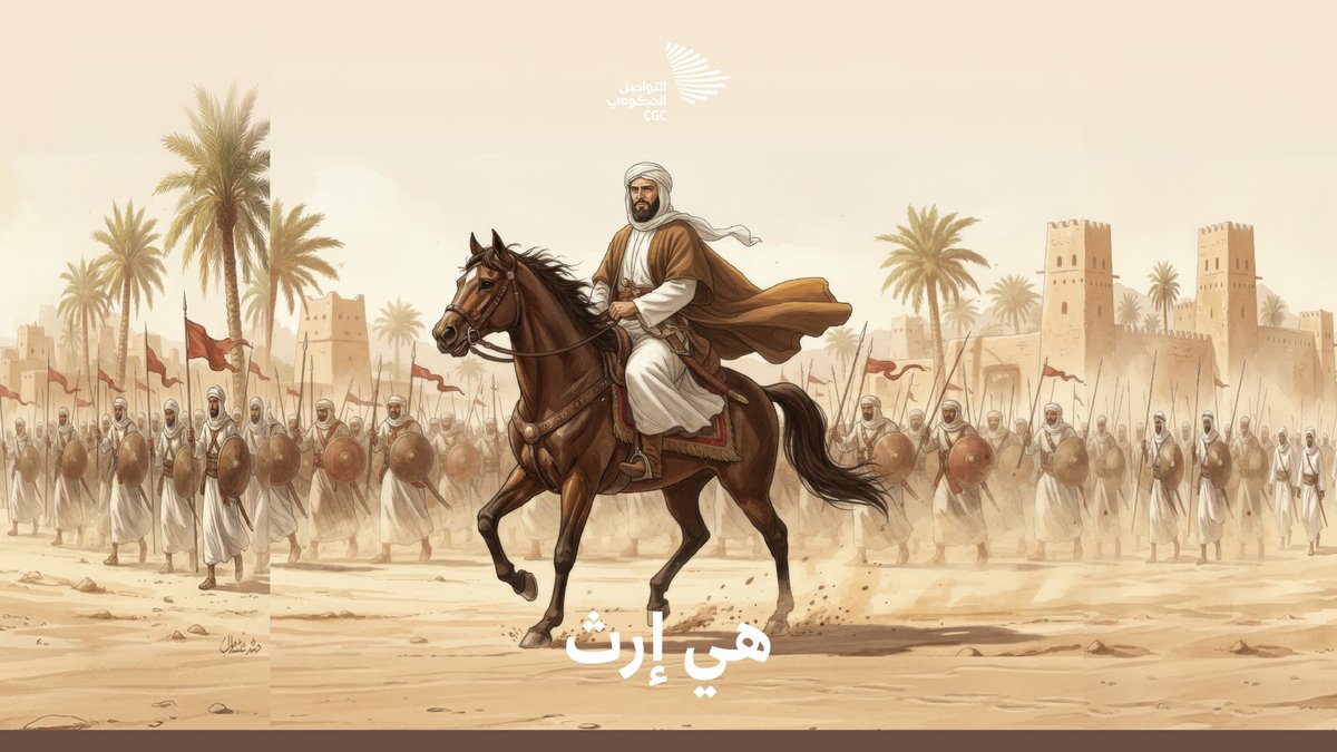 لم يكن ينظر إلى الدرعية كقريةٍ في وادٍ، بل كعاصمةٍ لفكرة؛ الإمام المؤسس وعبقرية صناعة حضارة تزداد اكتمالًا كل يوم. هيئة تطوير بوابة الدرعية