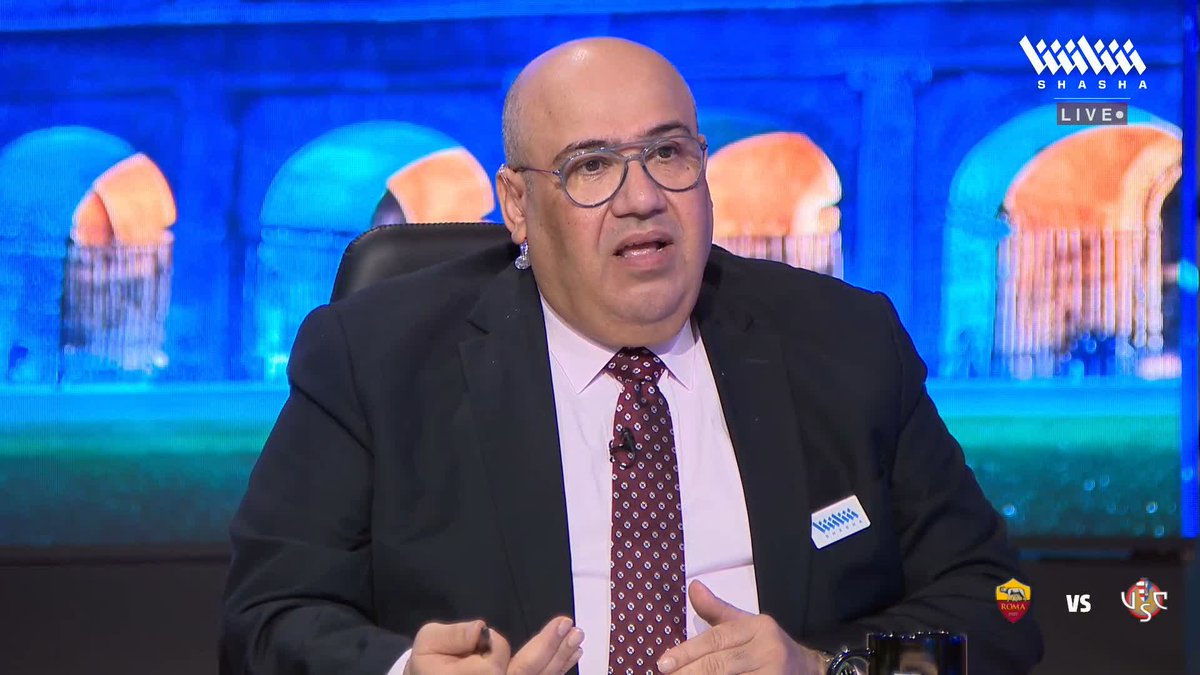 كيمو: معنويات روما ستكون عالية اليوم بعد خسارة ميلان ونابولي 🔴🔥 تابعوا الاستوديو التحليلي لمواجهة روما وكريمونيزي في الكالتشيو على شاشا 🇮🇹🌟