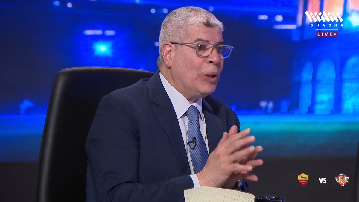 الأقوى دفاعياً هذا الموسم 💪 شوبير يتحدث عن مميزات روما في الكالتشيو هذا الموسم 🔴🔥 تابعوا الاستوديو التحليلي لمواجهة روما وكريمونيزي في الكالتشيو على شاشا 🇮🇹🌟