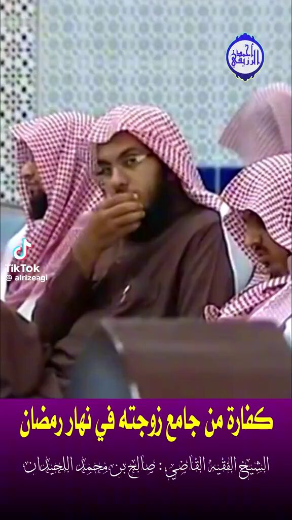 كفارة من جامع زوجته في نهار رمضان..