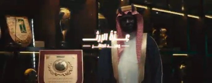 عِــزّةُ الإرثــ ومجـــد الحاضــــر 🇸🇦 #الأهلي | #يوم_التأسيس