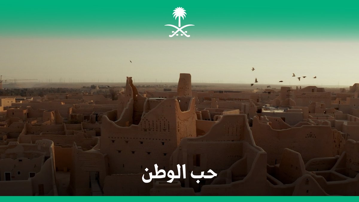 "نمتنّ لأجدادنا الذين صنعوا لنا هذا التاريخ الآمن"؛ العلاقة بين الوطن والكلمة من منظور الدكتورة بدرية البشر.
