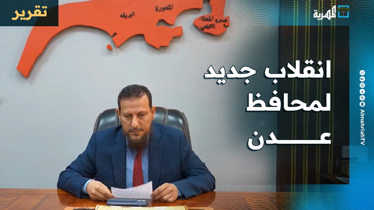 انقلاب جديد لمحافظ عدن ومواصلة مهمة عيدروس في إلغاء شعار اليمن وانتهاج الانفصال