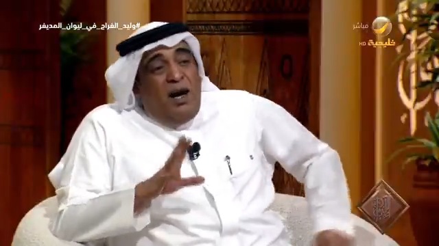 وليد الفراج: أتعامل مع آراء الجمهور على أنها نتاج حبهم لناديهم، وليست ضدي بشكل شخصي