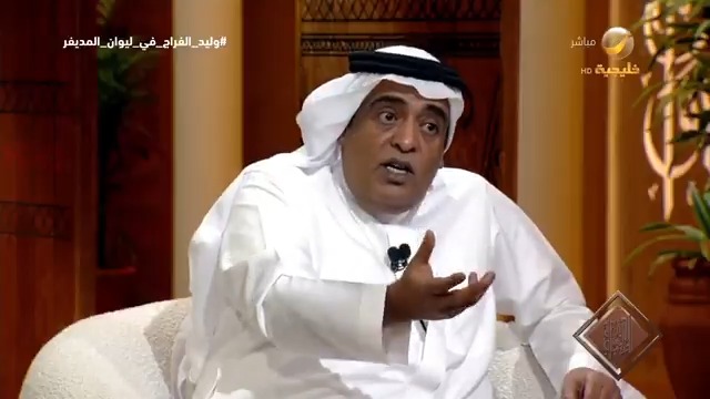 المديفر يسأل وليد الفراج: لماذا تتهمك بعض الجماهير بالتطبيل؟