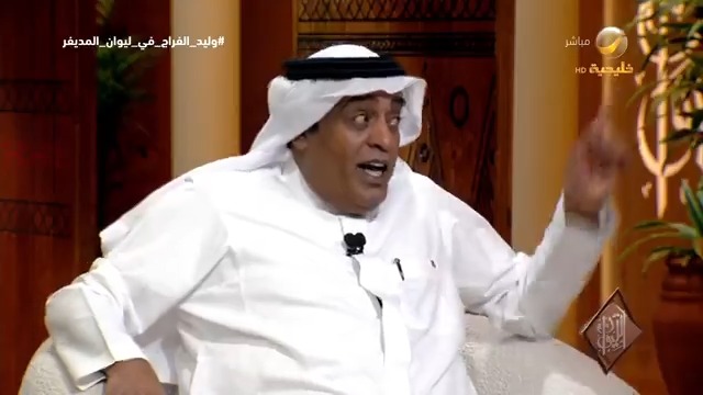 وليد الفراج: "الورقة" التي أشهرها الأمير عبدالرحمن بن سعود ضدي في الإعلام "مزورة"