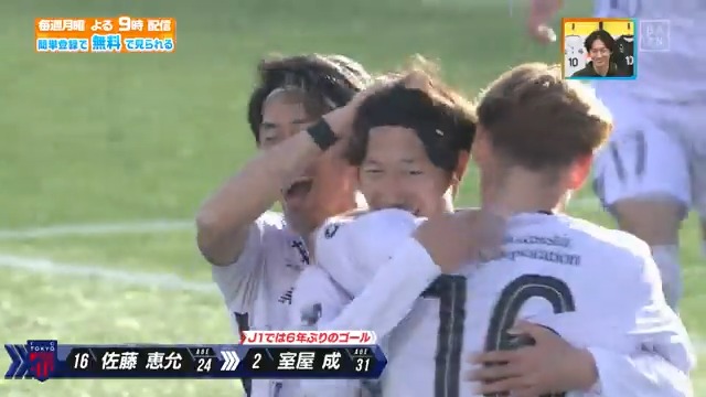 ／ 多摩川クラシコ勝利🔵🔴 ＼ #FC東京 #室屋成 選手がストップ解説🔥 決勝点を見ながら解説してもらいました✨ 本編をお楽しみに！ DAZN Japan FC東京【公式】 #東京が熱狂 ---- 今夜９時～ #やべっちスタジアム #239 無料配信▶︎ ----