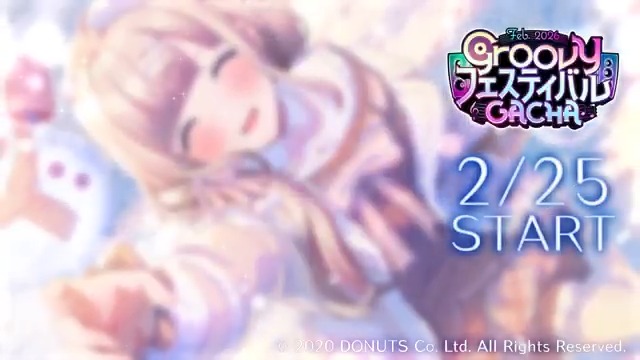 【予告】 📣2月25日(水) 12:00～ 「Groovyフェスティバルガチャ-2026 Feb.-」開催決定！🎶 ※動画は音声ありでぜひ最後までご覧ください♪ #D4DJ #グルミク #グルミクフェス