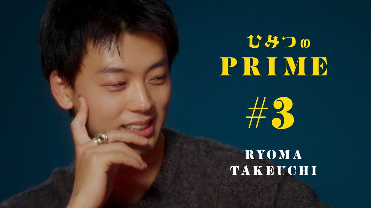 第25弾ゲスト #竹内涼真 さんの放映動画#3 竹内さんのお家で夜な夜なはじまる◯◯祭…!?👀 そのお祭り”運気もアップ”するらしいのよ🍀✨ 彼のそばは、きっと縁起がいいわね🤭🐾 竹内涼真 『再会〜Silent Truth〜』火曜よる9時【公式】 ミュージカル『奇跡を呼ぶ男』