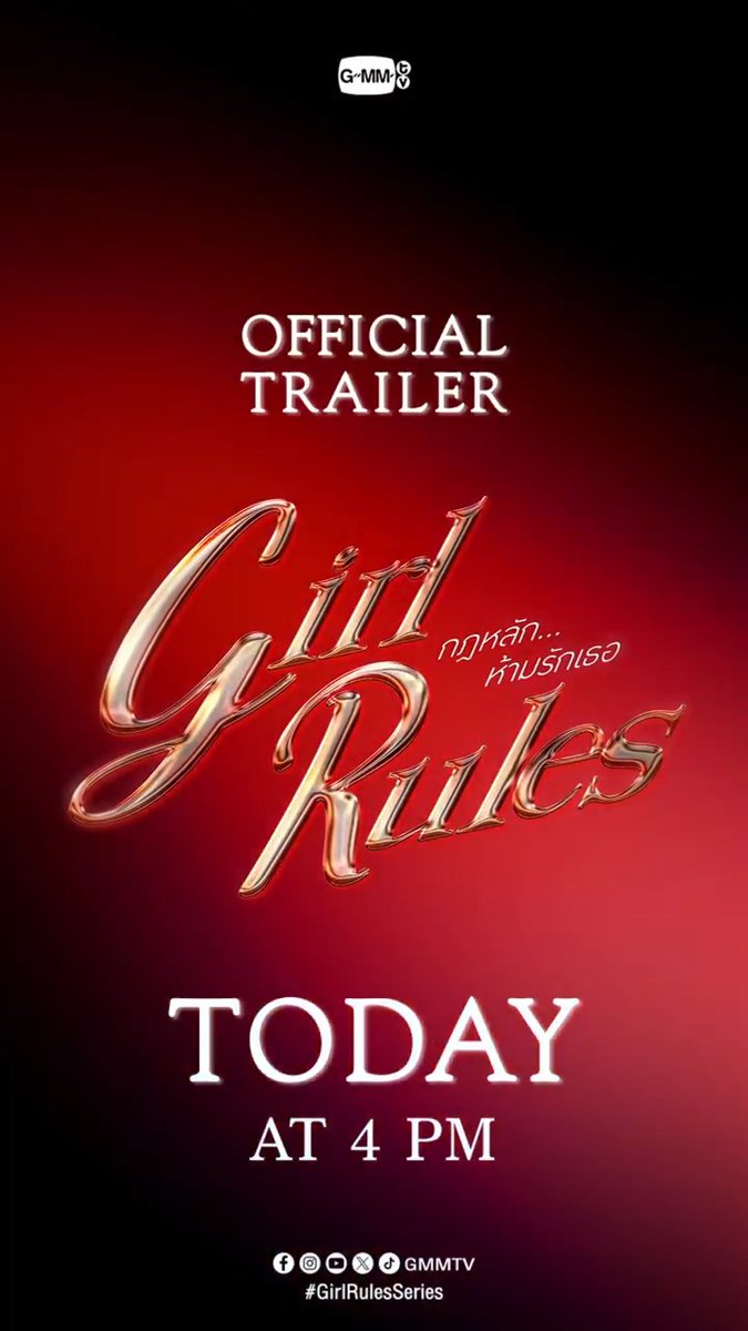 “Girl Rules กฎหลัก...ห้ามรักเธอ” 🫦 OFFICIAL TRAILER 23 FEB 2026 | 4 PM Watch on all GMMTV social media platforms #GirlRulesSeries #GMMTV