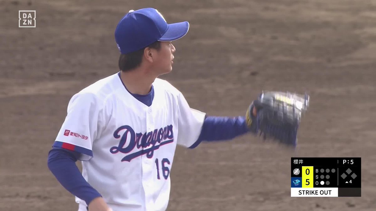 キレッキレ ドラフト2位ルーキー 櫻井頼之介の変化球 🌸中日×ロッテ（オープン戦） #dragons #だったらDAZN DAZNならキャンプ・オープン戦も見られる📱 ✔ 月々2,300円（年間プラン・月々払い） ✔ 初月無料キャンペーン中（〜4/19まで） ▶ 視聴はこちら