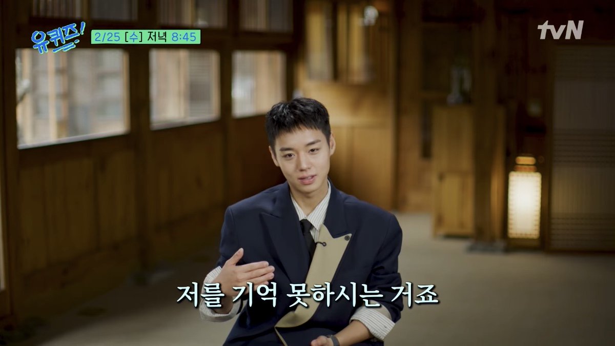 jihoon’s grandmother passed away the day after the premiere of ‘audrey’. while filming audrey, he kept thinking of his grandmother, “yes right, my grandmother had dementia. she couldn’t remember me. there’s something i wanna ask her..
