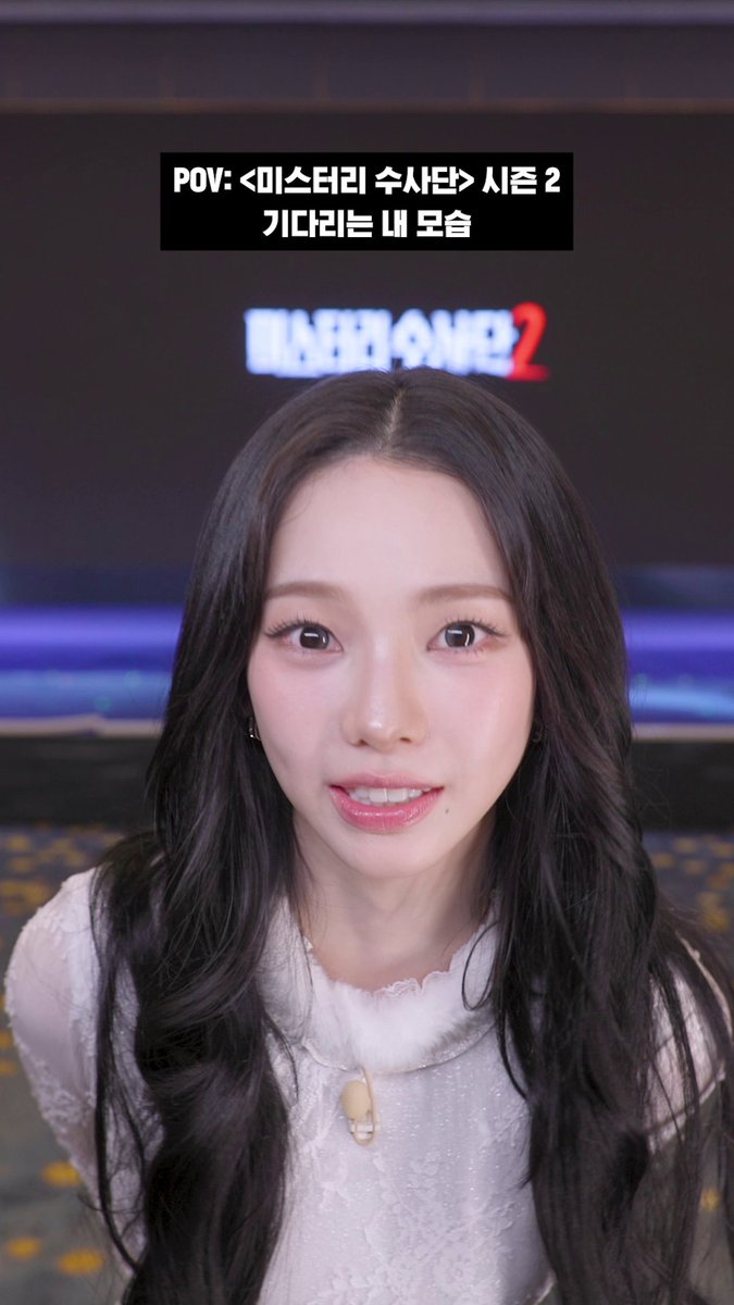 진화한 <미스터리 수사단> 시즌2, 궁금증은 이미 시작됐다. <미스터리 수사단> 시즌2, 2월 27일 공개. 오직 넷플릭스에서. * 눌러서 크게 보기 *