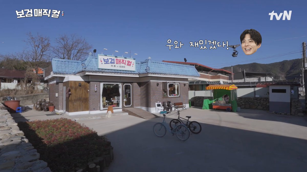 [미방분] 보검 매직컬 할리갈리 사건🍓🍐🍑🍋 어린이 친구들을 놀아주려 시작했지만 상이가 너무 진심이 되어버린 사건이다 tvN [보검 매직컬]💈 ✔[금] 저녁 8:35 tvN #tvN #보검매직컬 #박보검 #이상이 #곽동연 #즐거움엔20tvN #스트리밍은TVING