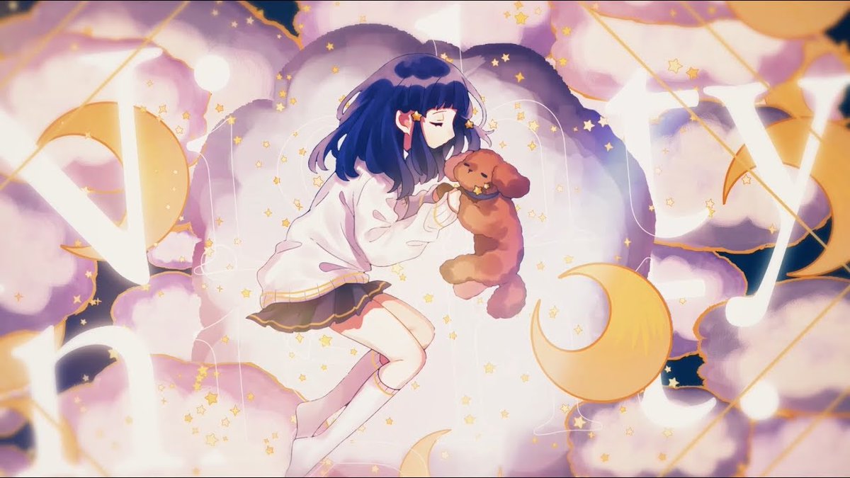 ナイティナイト / まふまふ 様 〝ボクは君に会えて〟