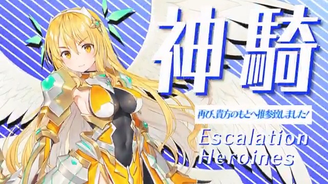 #超昂大戦 キャラ紹介 レガリアの超昂神騎ミカフィール 「我、レガリアの超昂神騎……ミカフィール! 長い、長い試練の果て…… 再び、貴方のもとへ推参致しました!」 イラスト:【非公開】 CV:平野響子 #超昂シリーズ