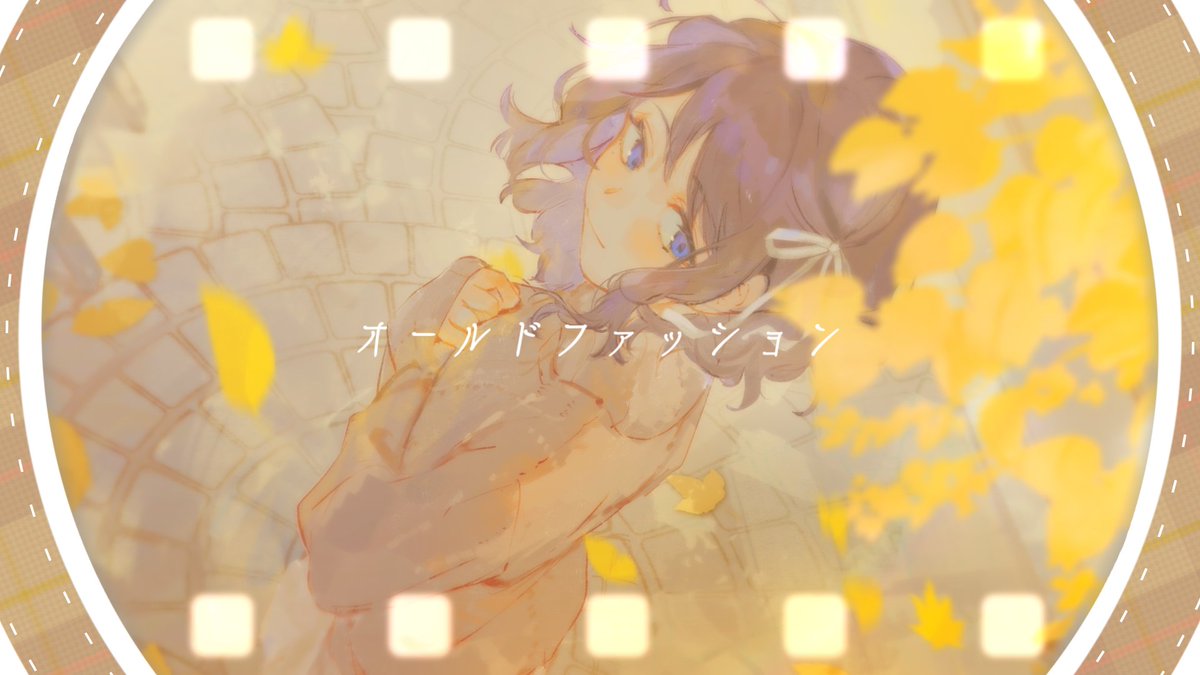 ‧✦‧​ ───────​─────── オールドファッション / 坂本真綾 #歌ってみた #cover covered by 六宮🍂 ​───────​─────── ‧✦‧ YT： nc：