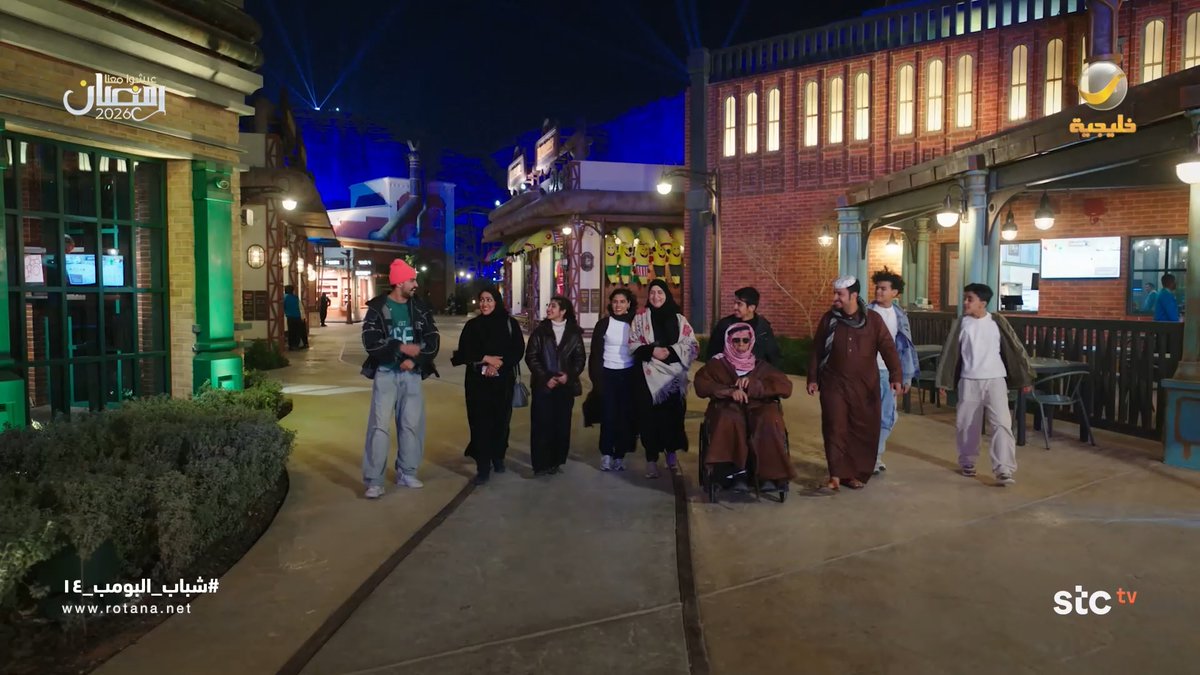 يوم ترفيهي لعامر وعائلته في Six Flags (شباب البومب 14)