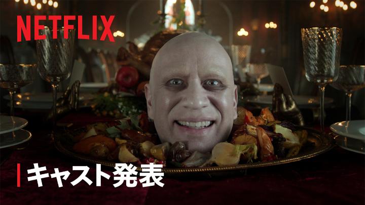 Netflixシリーズ 『ウェンズデー』シーズン3 制作スタート☂️ 新キャストに ウィノナ・ライダーが参加！ ジェナ・オルテガ、 キャサリン・ゼタ=ジョーンズ、 エヴァ・グリーンほか、 おなじみのキャストも登場 続報をお楽しみに🖤 #ウェンズデー