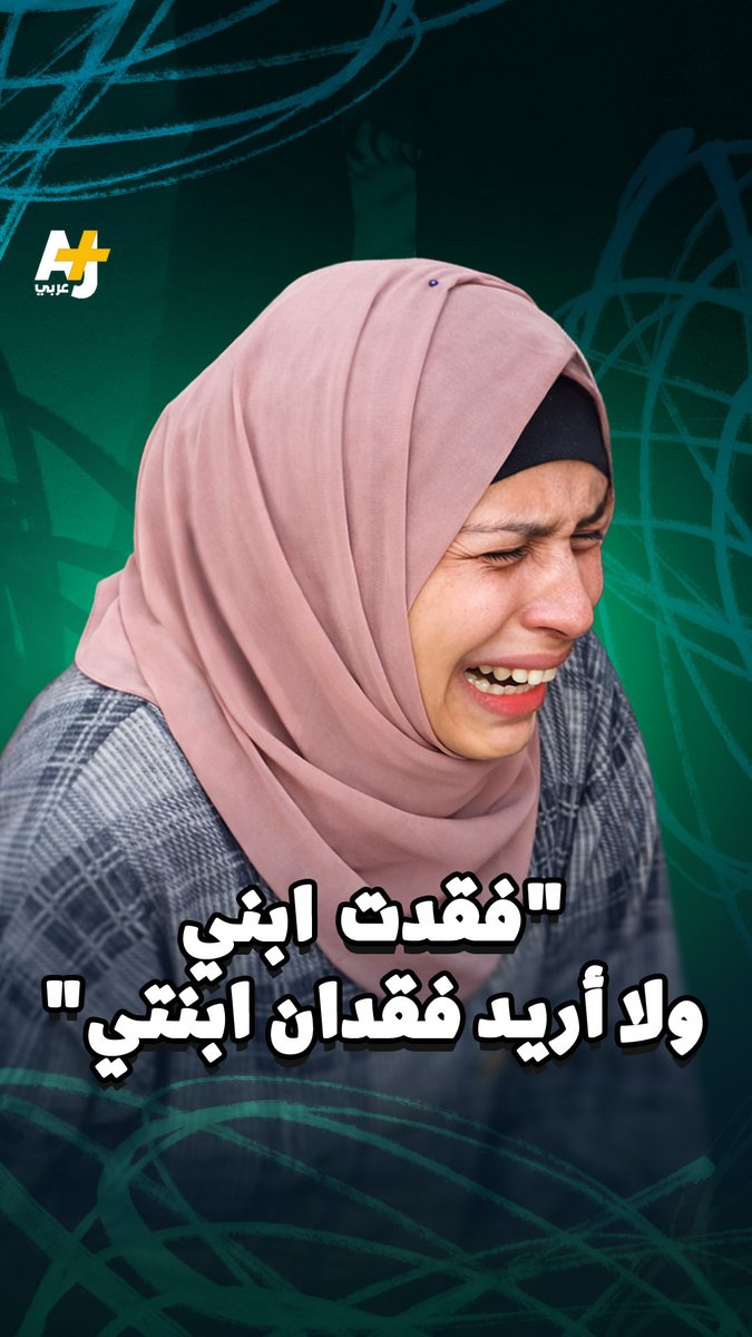 نتيجة الحصار الإسرائيلي… وفاة الطفل نضال (عامان) بعد منعه من الإجلاء الطبي من غزة لتلقي العلاج.