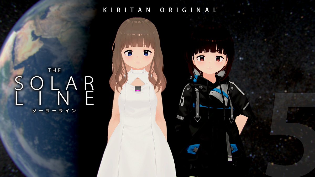 【投稿しました】 SOLAR LINE Part5 END(ソーラーライン)【良いソフトウェアトーク劇場】 きりたんが主役のSFの最終回です! 全4回の予定で作り始めたのですが,まんまと全5回になってしまいました… 結構長いので,時間がある時にご覧下さい!