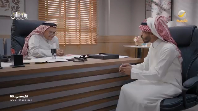 المدير اللي يحاسب الموظفين على نواياهم #كوميدي_تانا