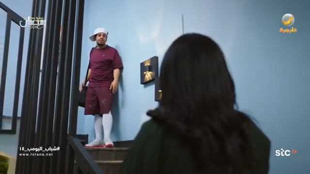 كشخة عامر للنادي في مسلسل شباب البومب 😂💔
