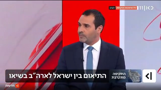 כחלק מההכנות לתקיפה אמריקנית באיראן: בישראל נערכים גם לאפשרות שארה"ב תטיל הגבלות על תקיפה ישראלית באיראן לפחות במכת הפתיחה | איתי בלומנטל 🇮🇱 Itay Blumental עם הפרטים #מהדורתכאןחדשות עם טלי מורנו