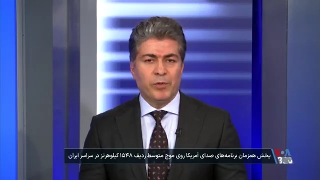 علی جوانمردی: پاسخ بە اعتراض بە برنامەهای بخش فارسی صدای آمریکا